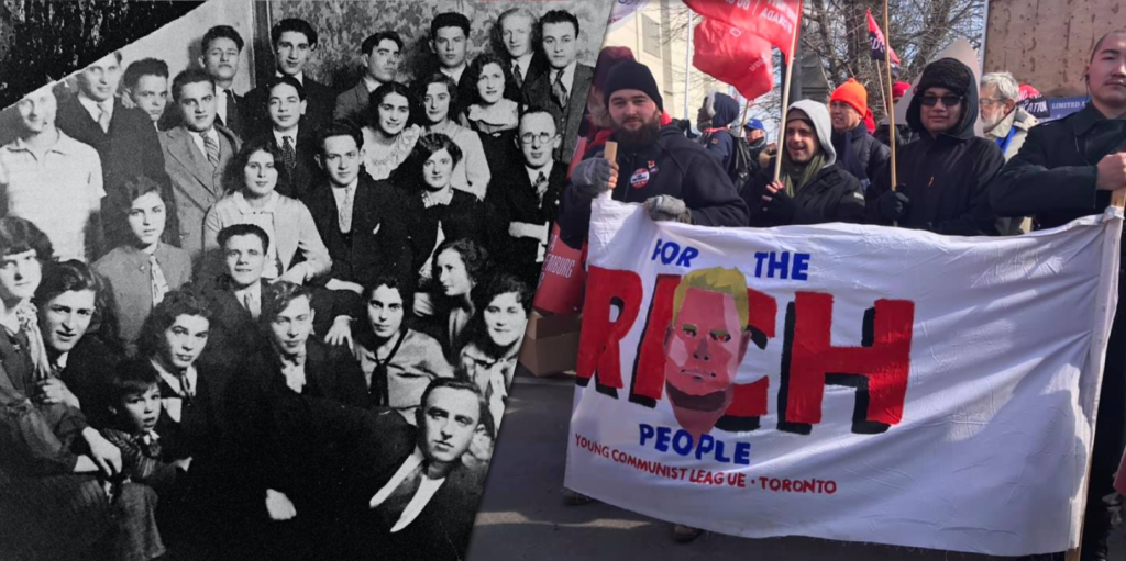 A black and white photo of the YCL in Montreal in 1924 combined with a recent photo of YCLers at a protest in Niagara
