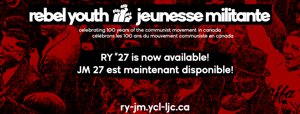 Subscribe to Rebel Youth – Issue #27 out now! / Abonnez-vous à Jeunesse militante – le numéro 27 est maintenant disponible!