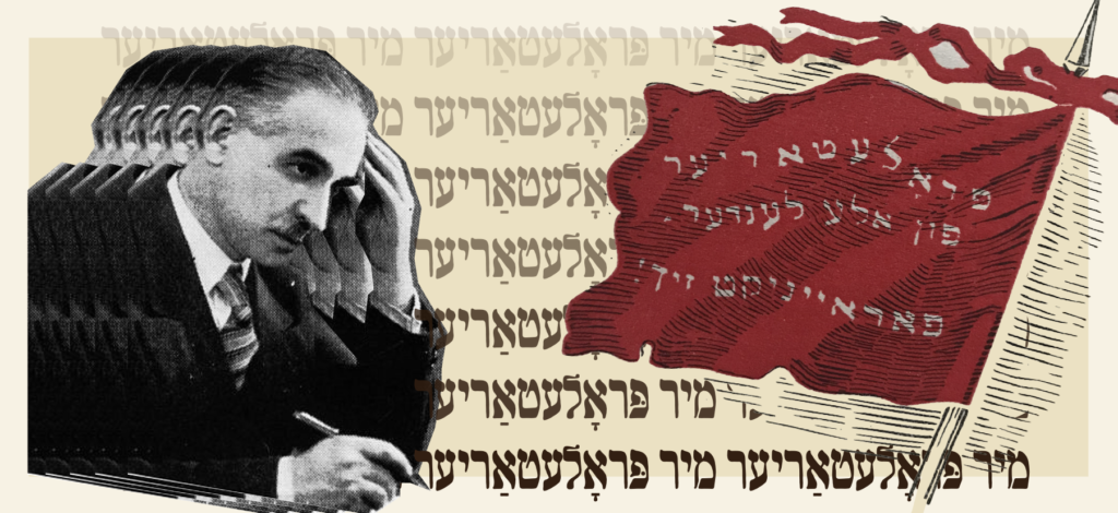 A picture of Yiddish poet Shimon Nepom looking pensive. Beside him is an old woodcut of a red flag that says "Workers of the world unite" in Yiddish, and behind him is the cascading title of his poem, "We proletarians" in a retro Yiddish newspaper font