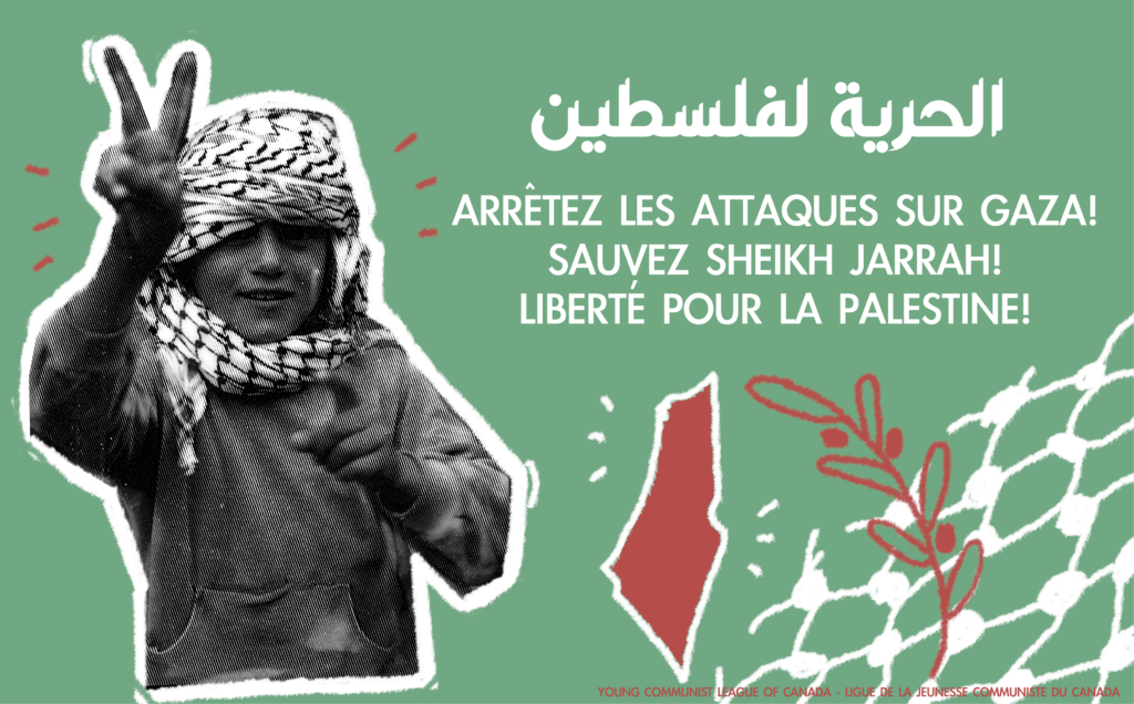 La YCL-LJC répond à l’appel de l’Union de la jeunesse démocratique palestinienne pour la solidarité avec la Palestine