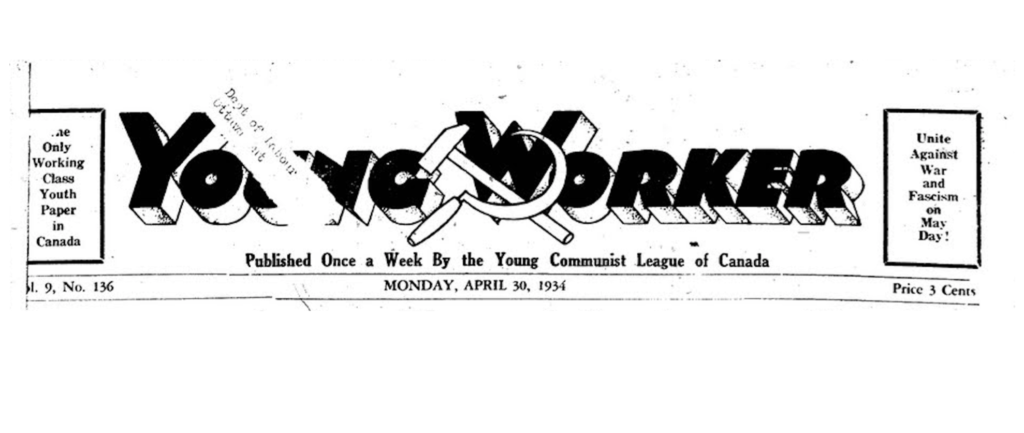 The masthead of the young worker. It says "YOUNG WORKER" in large black block letters, with a hammer and sickle laid in the middle.