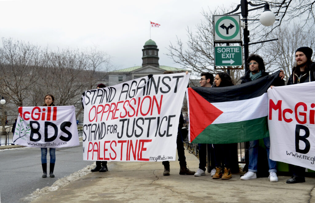 Palestine : honte à l’université McGill!