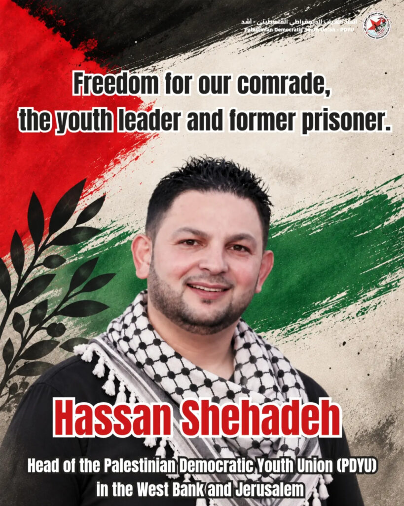 Free Comrade Hassan Shehadeh of the Palestinian Democratic Youth Union